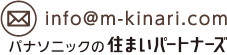 info@m-kinari.com